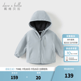 戴维贝拉（DAVE＆BELLA）童装宝宝衣服儿童外套男童春秋女童秋装大童秋冬加绒户外运动服装 云水蓝【DBJ15531-C】 100 cm（建议身高90-100cm）