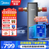 美的前置过滤器家用全自动清洗反冲洗自来水滤水器净水器智能定时-56ST全屋净水器