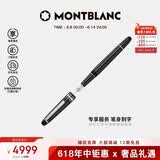 万宝龙MONTBLANC笔身刻字大班145镀铂金色钢笔F132467/106521礼物