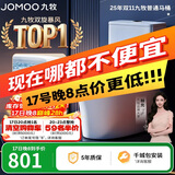 九牧（JOMOO）11396-2-1/41KB-1抗菌一级水效坐便器虹吸式节水连体马桶400坑距