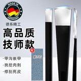脚医生扬州三把刀修脚刀套装工具修甲刀甲沟炎嵌甲灰指甲技师专用去老茧