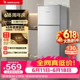 双鹿（SONLU）【价保618】130升两门银色小冰箱 双门迷你家用冷藏冷冻宿舍租房节能省电不占地 BBM140S