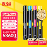 天威sc2022粉盒适用富士施乐2022硒鼓Fuji Xerox docucentreSC2022DA墨粉盒施乐SC2022CPS碳粉SC2022NW打印机墨粉
