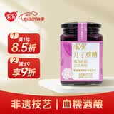 窝窝血糯米甜酒酿410g佬米酒醪糟糯米月子年货送礼京东自营无额外加糖