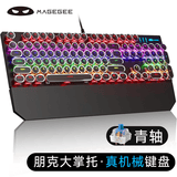 MageGee 机械风暴 七彩背光朋克键盘 104键圆键帽机械键盘 发光机械键盘 笔记本电脑外设 黑色混光青轴
