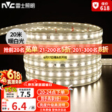 雷士led灯带灯条高亮贴片暗槽灯软灯带高亮2835-60珠-暖白20米装