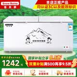 雪贝娜冰柜商用大容量全冷冻家用双温卧式冷柜展示柜 798双温【一半冷藏一半冷冻】长1.72米
