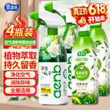 爱恩倍空气清新剂香氛除臭喷雾500g*4瓶去除老人卧室烟味宠物异味