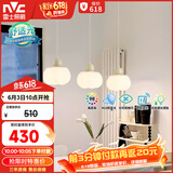 雷士（NVC）奶油风法式浪漫灯罩餐厅灯智能高显3头24瓦吊灯WHDD24F/G-15A 