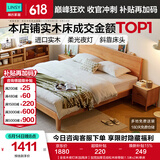 林氏家居全实木床双人床1.8m1.5米主卧大床原木风家具排骨架小满系列PK13A 【全实木夜灯床|加高床】加宽加厚无结松木排骨架 1.5米x2米 单床