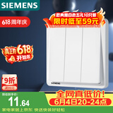 西门子（SIEMENS）开关面板 三开单控 86型暗装面板 致典雅白色5TA14313NC01