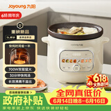 九阳（Joyoung）快炖电炖锅电炖盅电砂锅炖紫砂锅燕窝炖盅煮粥锅直炖大容量防溢长沸腾 可预约保温DG50K-GD508