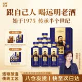远明老酒 陈坛8号 纯粮酱香型白酒 53度 500ml*6 整箱装