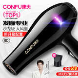 康夫（CONFU）电吹风机家用大功率2200W冷热风专业发廊级理发店恒温吹风筒机KF-8953 【家用发廊】大风力速干专业款 黑金