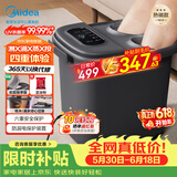 美的（Midea）泡脚桶杀菌暖脚足浴盆全自动按摩保暖洗脚盆熏蒸暖泡喷淋父亲节礼物生日送男女朋友实用 ZL310