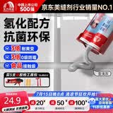雨虹防水防霉耐黄变美缝剂十大品牌瓷地砖美缝胶防水勾缝填缝剂 亚浅灰