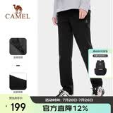 骆驼户外（CAMEL）软壳裤男保暖加绒长裤男防风防泼水登山裤A1W2VV125