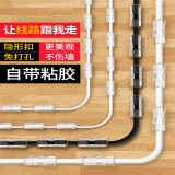桌面电线收纳固定器理线器 固定走线自粘线扣网线卡子卡扣夹 白色【小号20个装】