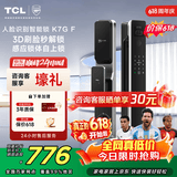 TCL智能门锁人脸识别锁未关门提醒C级锁芯指纹全自动K7GF