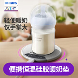 新安怡飞利浦暖奶器温奶器恒温加热水杯暖奶垫母乳保温奶温热牛奶 硅胶暖奶垫-月岩灰