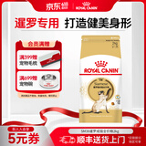 皇家猫粮 暹罗成猫全价粮  塑形呵护肠胃 12月以上猫咪主粮  SM38 【暹罗成猫SM38】2kg单包尝鲜