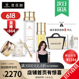 麦吉丽（Mageline）官方旗舰素颜三部曲贵妇膏平衡水精华液护肤品套装礼盒[七年老店] 正装三部曲(干性及中性)60%人选