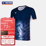 威克多（VICTOR）【限时特惠】羽毛球服 透气速干男女款比赛训练日常针织运动短袖 T-50019/B海港蓝 L