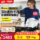 KARCHER【价保618】德国卡赫家用速热多功能蒸汽拖把清洁机空调清洁高温高压杀菌率99.99% SC3 【标准版】+地毯框