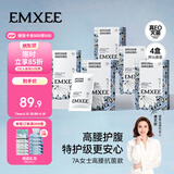 嫚熙一次性高腰内裤纯棉日抛裤女免洗孕妇旅行商务出差生理期16条XXXL