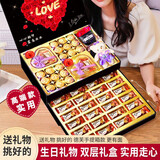 德芙（Dove）多唯呀巧克力礼盒生日礼物女生送男女朋友老婆七夕情人节高档实用 德芙双层高级礼盒315g