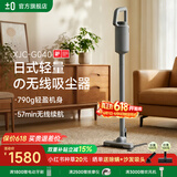 ±0【790g超轻量】日本正负零无线手持吸尘器家用小型轻量大吸力吸尘机除螨仪吸尘器XJC-G040 灰色【标准版】地刷+缝隙刷