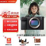 索尼（SONY）Alpha 7C II 全画幅新一代双影像小“7“A7C2 A7C二代 A7CM2 A7CiiAI智能芯片 创意滤镜 A7C2黑单机 官方标配【仅出厂配置】推荐购买套餐