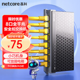 磊科（netcore）S8G 8口千兆交换机 企业级交换器 监控网络办公家用宿舍以太网安全扣分线器 适配弱电箱 兼容百兆