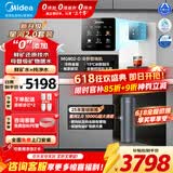 美的（Midea）净水器星河2.0净水机0阻垢家用母婴直饮加热一体机餐边柜壁挂管线机厨下RO反渗透净矿双水三件套 星河2.0净水器+白月光冷热彩屏管线机 两件套