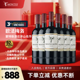 MONTES蒙特斯欧法梅洛红酒葡萄酒750ml*6婚礼喜宴商务宴请智利原瓶进口