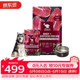 比利玛格（BILLY+MARGOT）狗粮无谷优质蛋白牛肉配方狗粮10.8kg（9kg+1.8kg搭赠品牌碗）