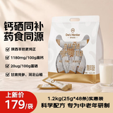 1号会员店高钙富硒中老年羊奶粉1.2kg（25g*48条）