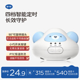 戴·可·思定时款蚊香液加热器 4挡智能定时小夜灯款