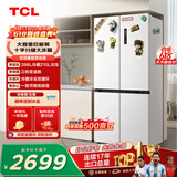 TCL 608L十字门冰箱超大容量双变频双循环一级能效白色家用电冰箱风冷无霜双开门R608T9-U世界杯推荐