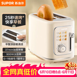 苏泊尔（SUPOR）面包机 三明治机多士炉早餐机烤吐司机 家用烤面包片 彩屏菜单多功能轻食机 6+1档火力可调 DJ808
