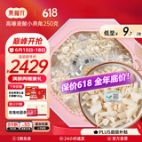 燕福元干燕窝干盏燕碎燕窝碎白燕角燕盏碎溯源进口孕期营养补品送礼礼盒 溯源小燕角 250g*1盒 【送即食燕窝6瓶装】