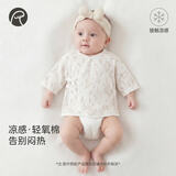 乖奇熊【轻氧棉】宝宝无骨上衣夏季薄款产房衣服新生婴儿和尚服52码凉感