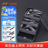 吉米家居爆款手电钻基础手动工具收纳层家用多功能维修工具箱套装X4-ABCE