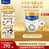 美素佳儿（Friso）皇家儿童配方奶粉 4段（3-6岁适用） 800克 助力成长黄金期 【3重肠道力】皇家4段800g*6