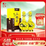 牛栏山 经典二锅头 黄龙 清香型 白酒 52度 500ml*2 双瓶装