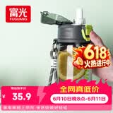 富光塑料杯tritan材质吸管杯男女学生户外运动弹盖带提绳水杯子560ml