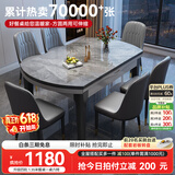 丰舍 餐桌 可变圆桌伸缩折叠实木岩板餐桌椅组合现代轻奢餐桌餐厅饭桌 黑灰色-意大利灰岩板-101皮椅 【1.35米】 一桌4椅