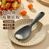 杰凯诺（Jekero）硅胶饭勺饭铲米饭铲子食品级不粘米饭勺子电饭锅不粘饭勺 深灰色