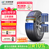 玲珑轮胎汽车轮胎195/65R15 91V 玲珑臻选HD 适配卡罗拉/朗逸/雷凌/宝来