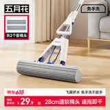 五月花海绵拖把28cm2棉头家用一拖净免手洗胶棉吸水拖布拖地墩布神器